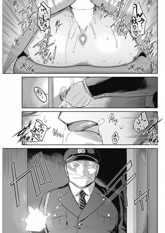 COMIC HOTMiLK Koime Vol. 13 [Digital]_061