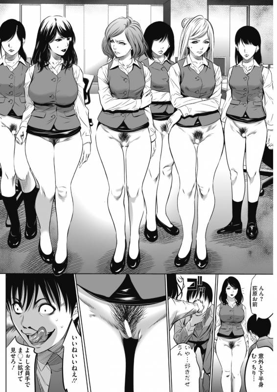 COMIC HOTMiLK Koime Vol. 13 [Digital]_220