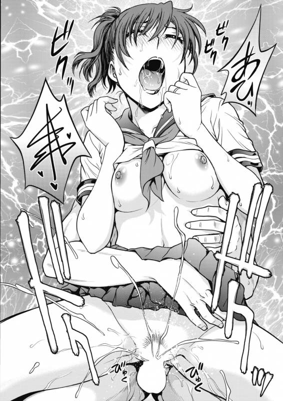 COMIC HOTMiLK Koime Vol. 17 [Digital]_227