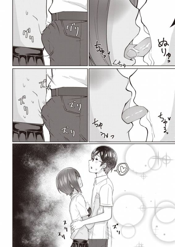 COMIC Kairakuten 2019-11 [Digital]_089