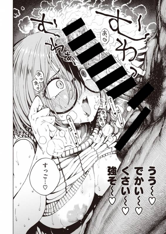 COMIC Kairakuten 2019-11 [Digital]_167