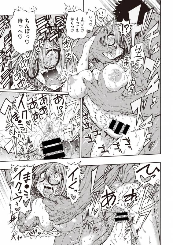 COMIC Kairakuten 2019-11 [Digital]_174