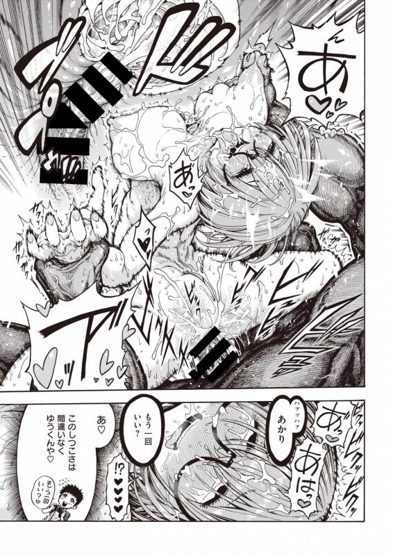 COMIC Kairakuten 2019-11 [Digital]_180