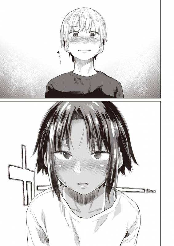 COMIC Kairakuten 2019-11 [Digital]_202