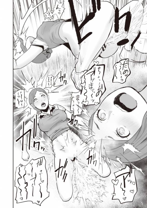 COMIC Kairakuten 2019-11 [Digital]_353