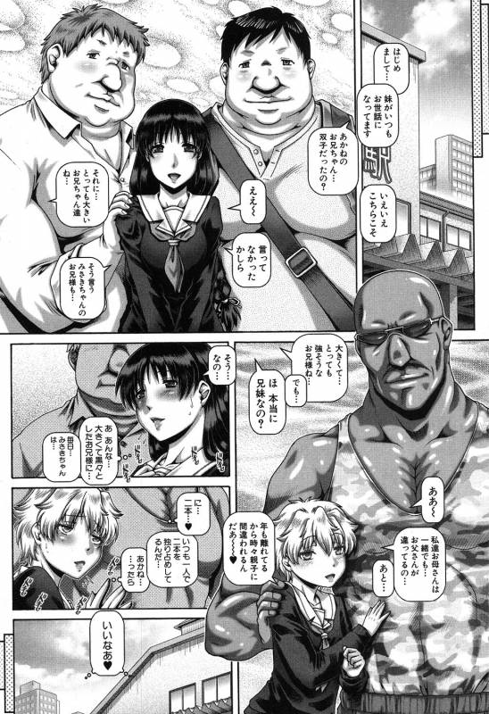 COMIC MILF 2019-08 Vol. 49 [Digital]_039