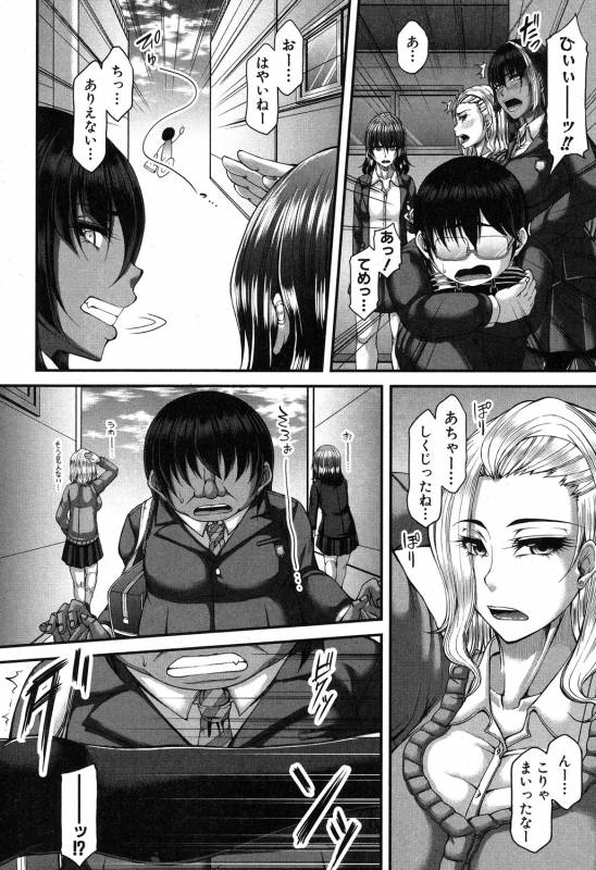 COMIC MILF 2019-08 Vol. 49 [Digital]_112