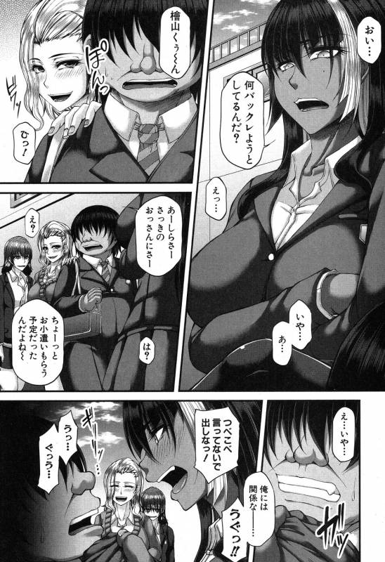 COMIC MILF 2019-08 Vol. 49 [Digital]_113