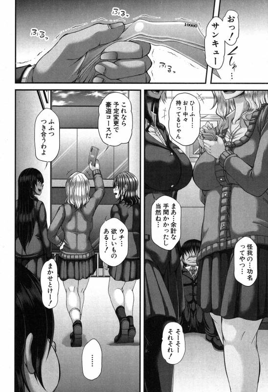 COMIC MILF 2019-08 Vol. 49 [Digital]_114