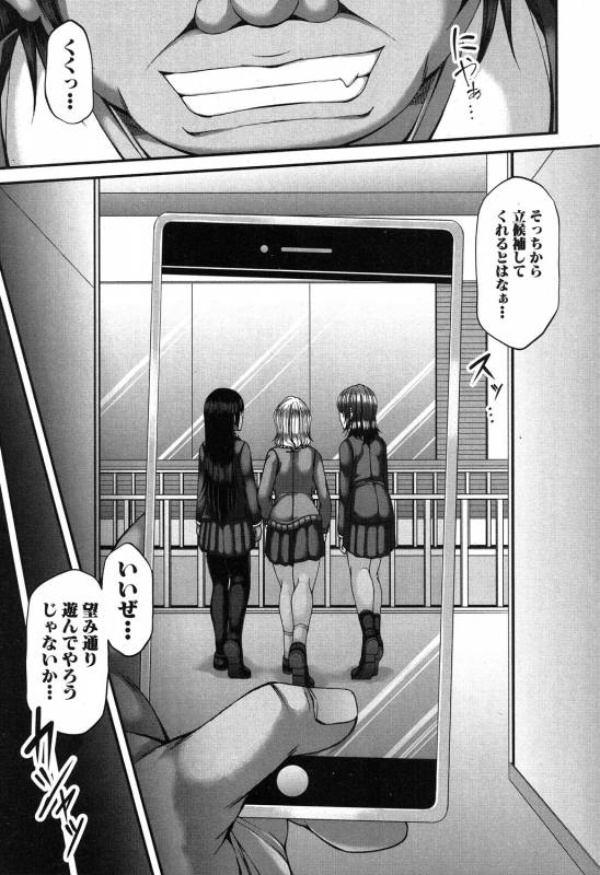 COMIC MILF 2019-08 Vol. 49 [Digital]_115