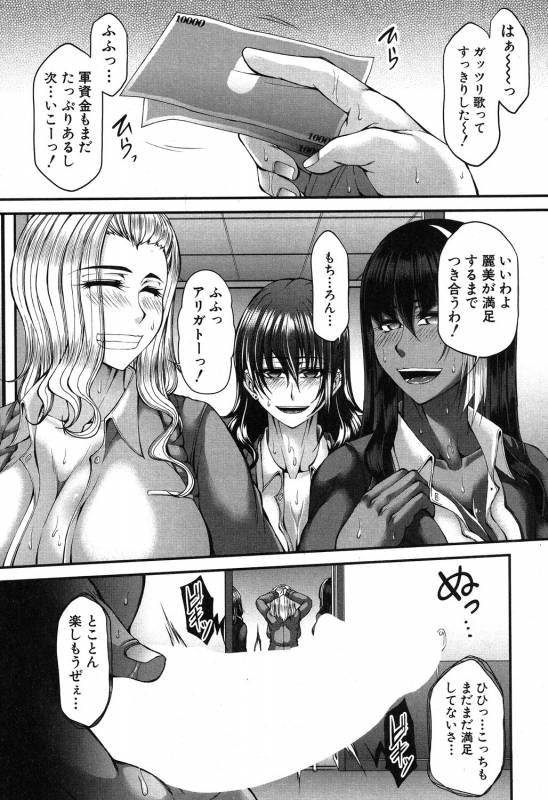 COMIC MILF 2019-08 Vol. 49 [Digital]_125