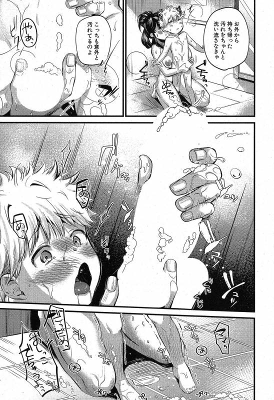 COMIC MILF 2019-08 Vol. 49 [Digital]_169