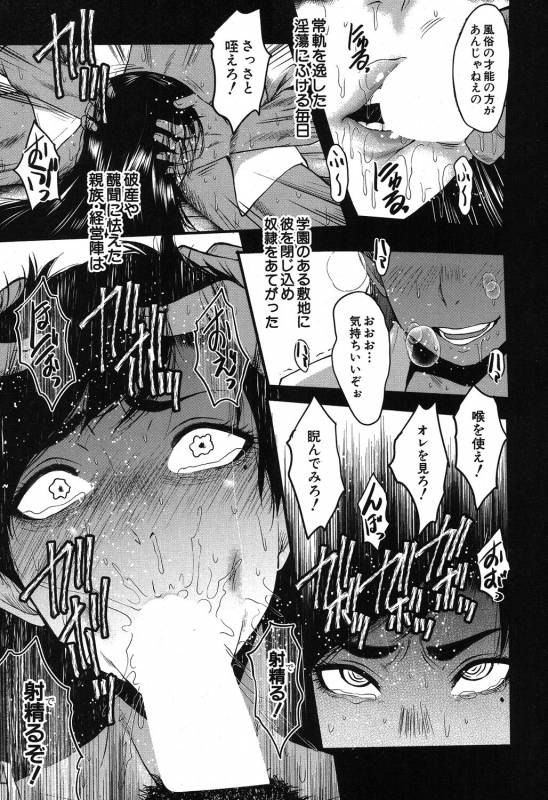 COMIC MILF 2019-08 Vol. 49 [Digital]_229