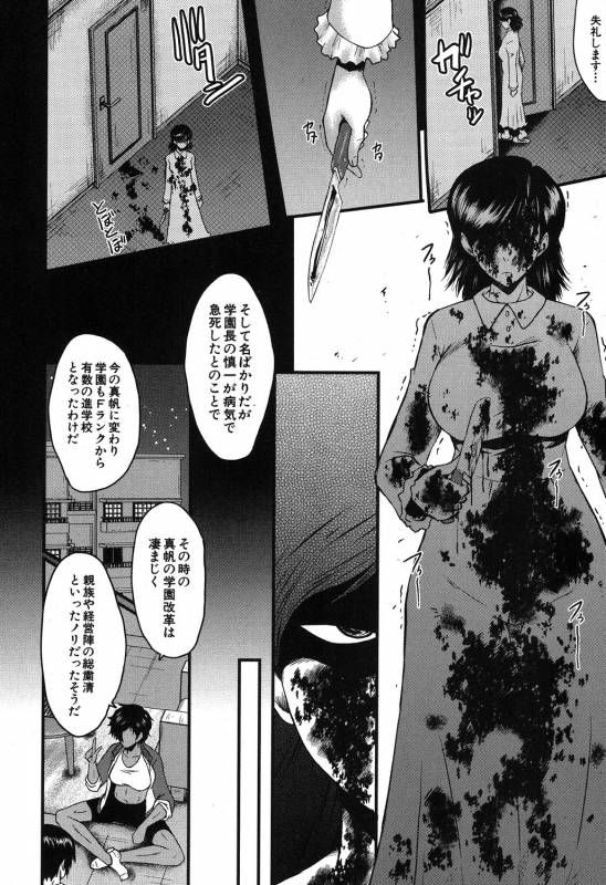 COMIC MILF 2019-08 Vol. 49 [Digital]_244