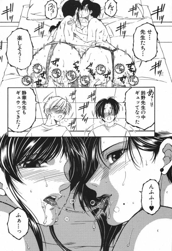 COMIC MILF 2019-08 Vol. 49 [Digital]_304