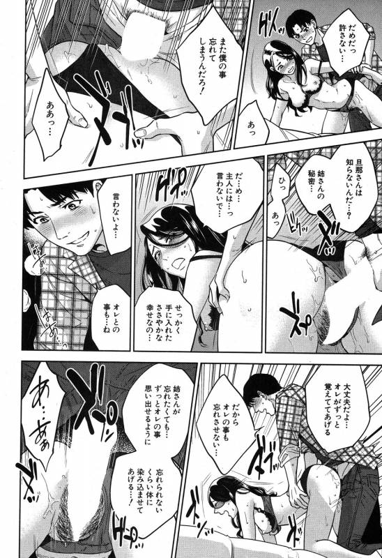 COMIC MILF 2019-08 Vol. 49 [Digital]_320