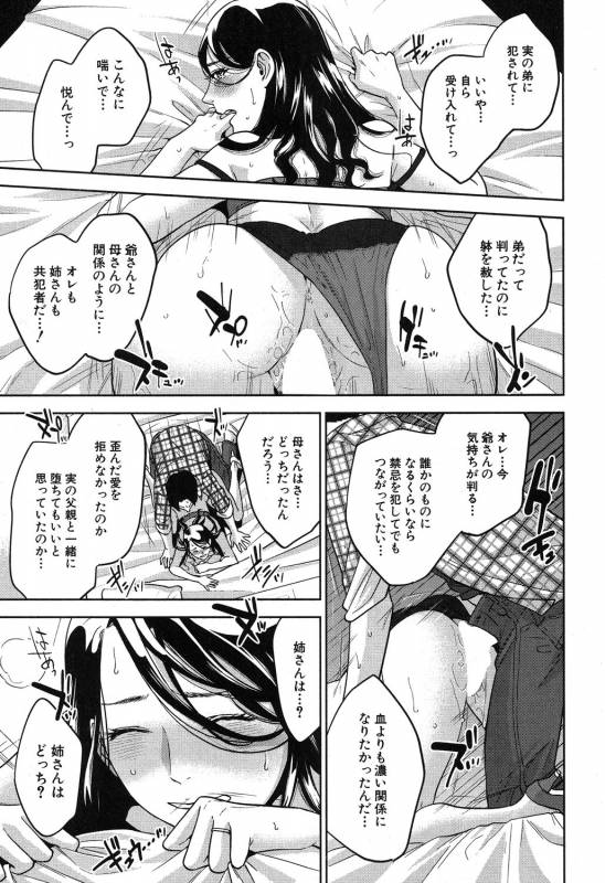 COMIC MILF 2019-08 Vol. 49 [Digital]_321