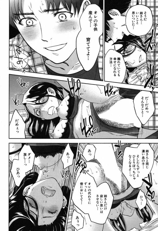 COMIC MILF 2019-08 Vol. 49 [Digital]_322