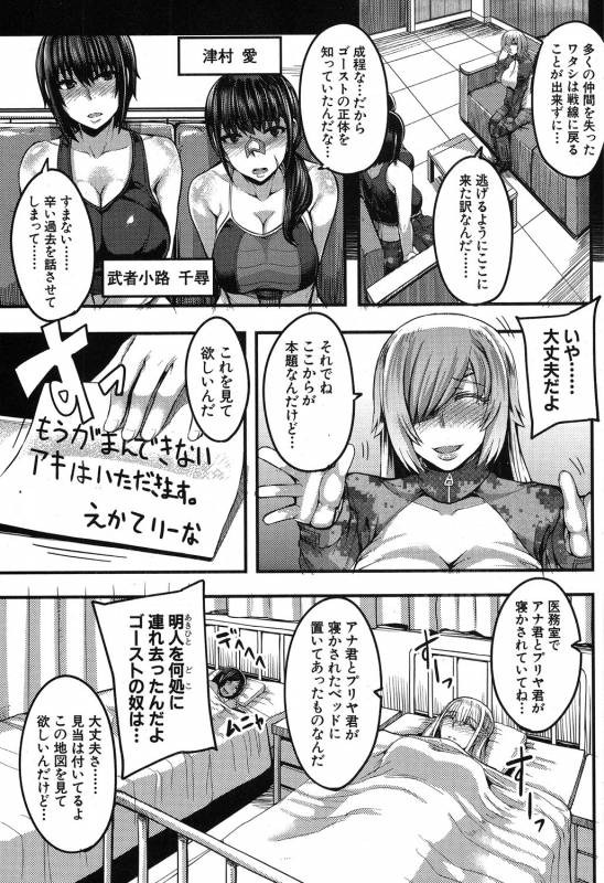 COMIC MILF 2019-08 Vol. 49 [Digital]_349