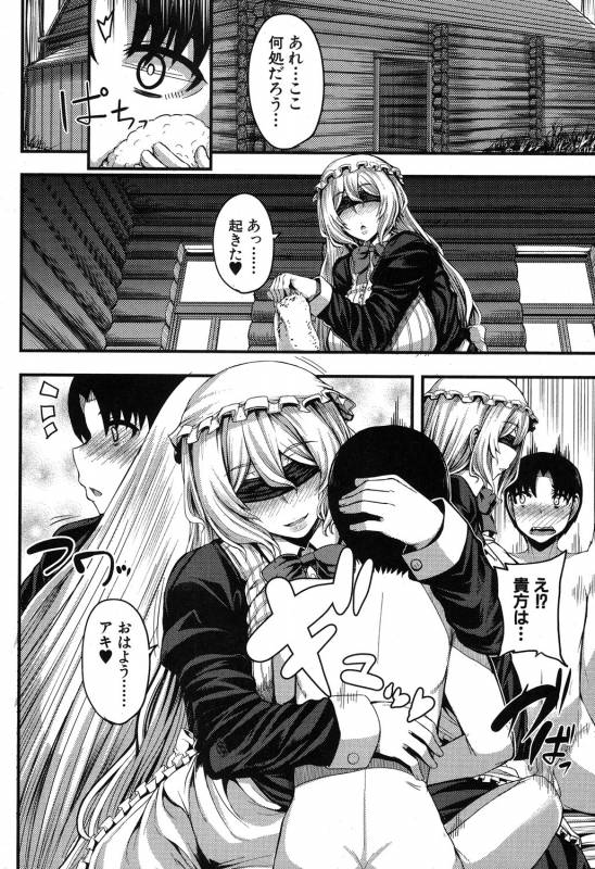 COMIC MILF 2019-08 Vol. 49 [Digital]_350