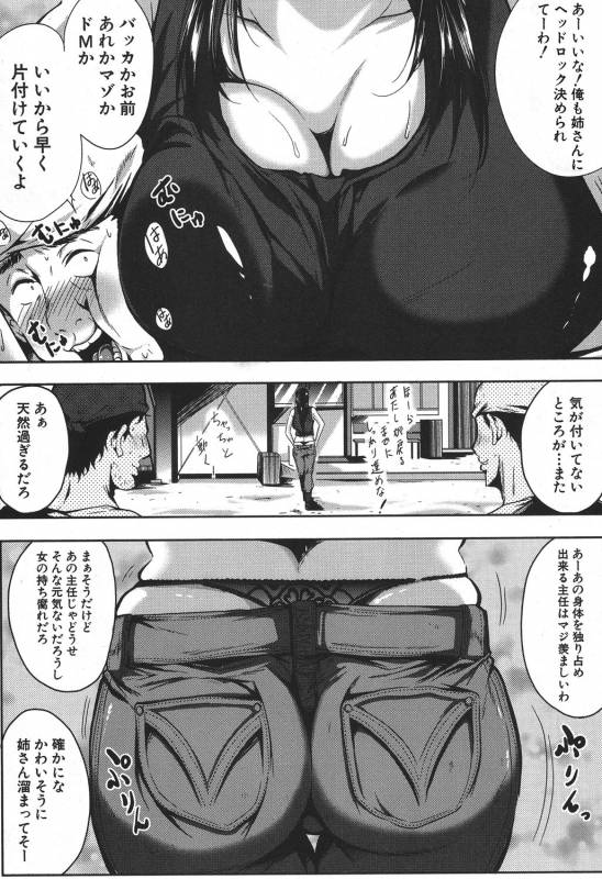 COMIC MILF 2019-08 Vol. 49 [Digital]_390