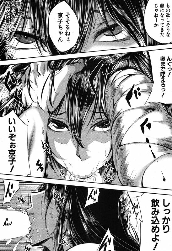 COMIC MILF 2019-08 Vol. 49 [Digital]_407