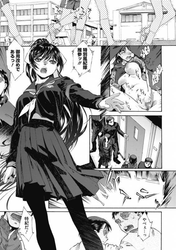 COMIC Megastore Alpha 2019-09 [Digital]_013