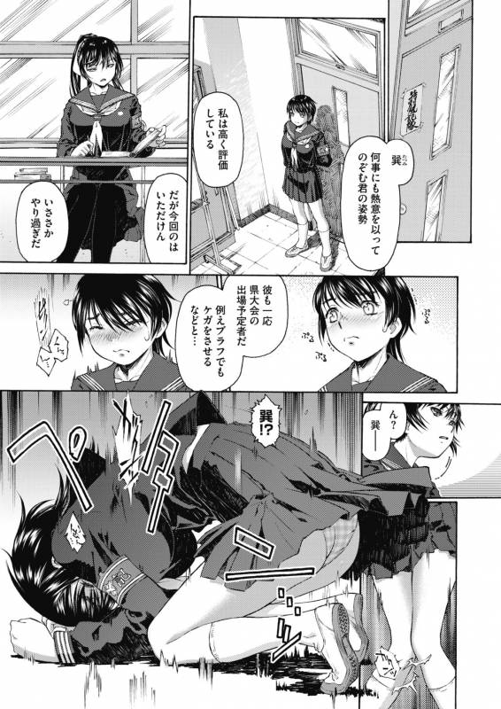 COMIC Megastore Alpha 2019-09 [Digital]_015