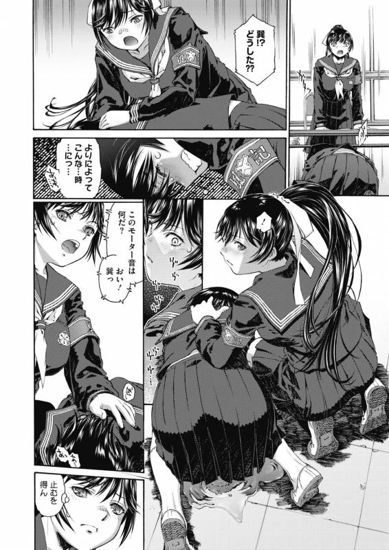 COMIC Megastore Alpha 2019-09 [Digital]_016