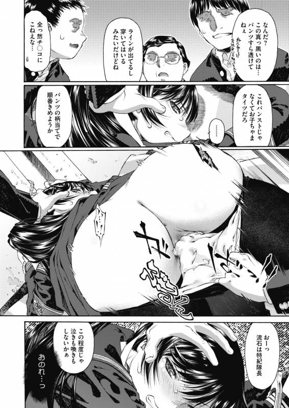 COMIC Megastore Alpha 2019-09 [Digital]_020