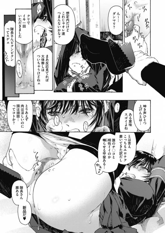 COMIC Megastore Alpha 2019-09 [Digital]_023