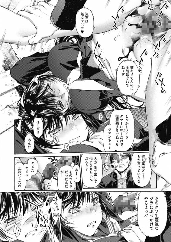 COMIC Megastore Alpha 2019-09 [Digital]_026