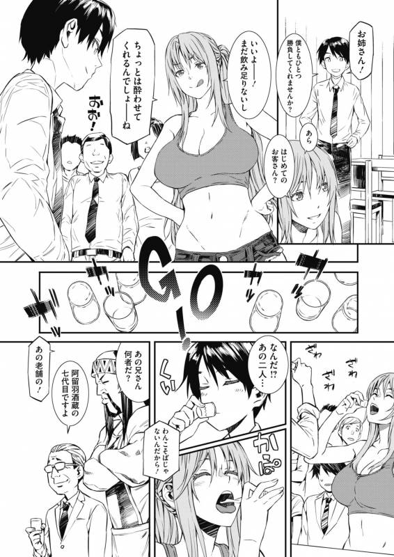 COMIC Megastore Alpha 2019-09 [Digital]_072