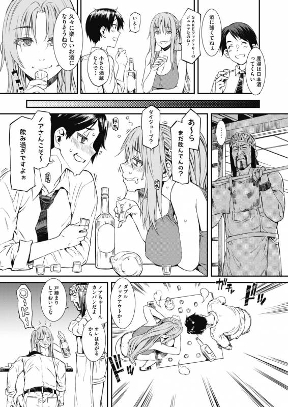 COMIC Megastore Alpha 2019-09 [Digital]_073