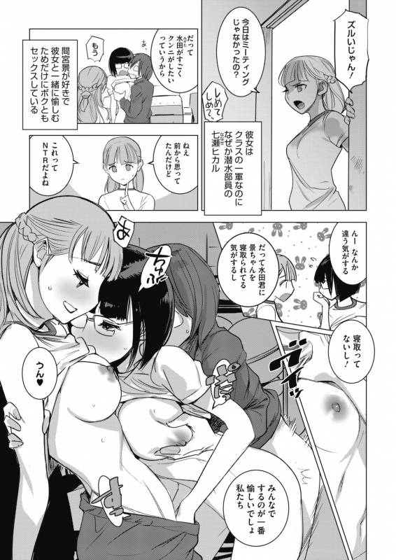 COMIC Megastore Alpha 2019-09 [Digital]_138