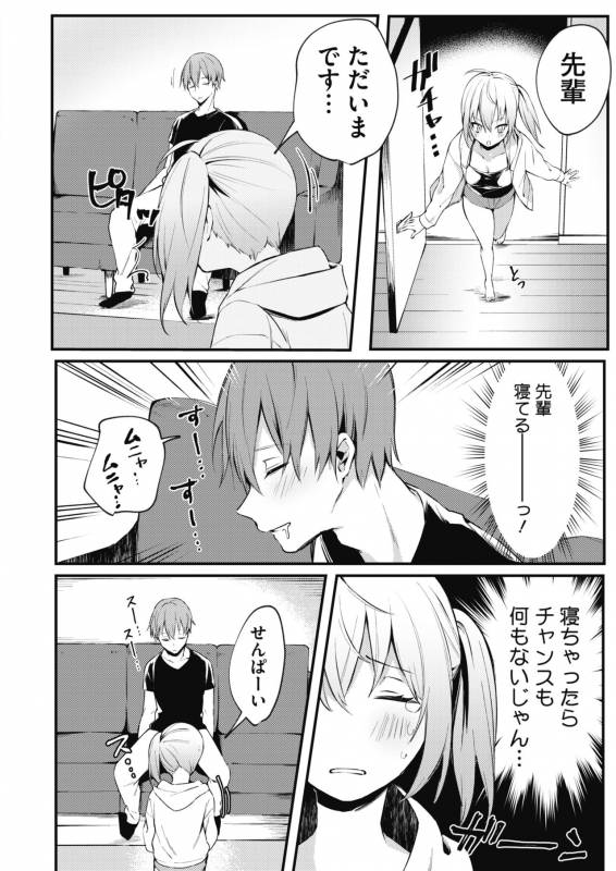 COMIC Megastore Alpha 2019-09 [Digital]_169