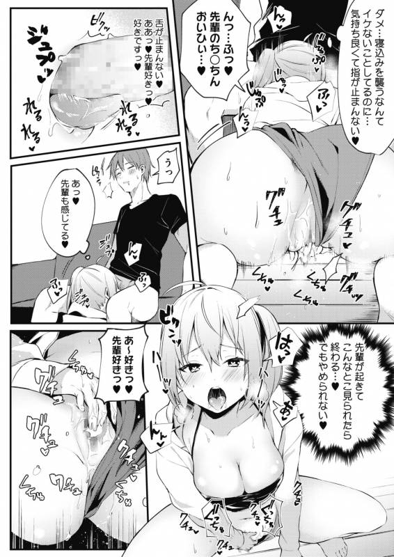 COMIC Megastore Alpha 2019-09 [Digital]_173