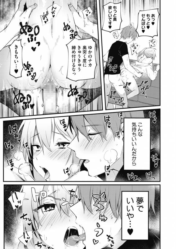 COMIC Megastore Alpha 2019-09 [Digital]_178