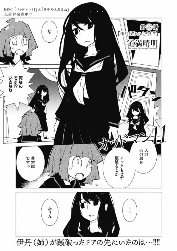 COMIC Megastore Alpha 2019-09 [Digital]_240