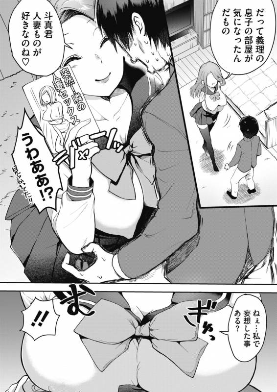 COMIC Megastore Alpha 2019-09 [Digital]_251