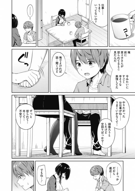 COMIC Megastore Alpha 2019-09 [Digital]_303