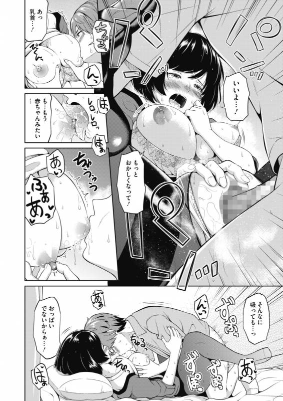 COMIC Megastore Alpha 2019-09 [Digital]_309