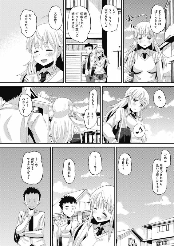 COMIC Megastore Alpha 2019-09 [Digital]_331