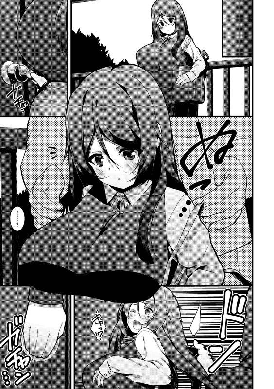 COMIC Shigekiteki SQUIRT!! Vol. 12 [Digital]_010