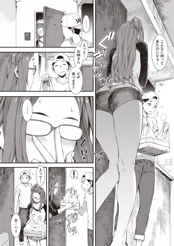 COMIC Shitsurakuten 2019-10 [Digital]_215