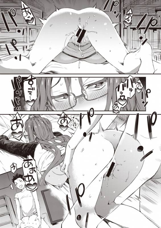 COMIC Shitsurakuten 2019-10 [Digital]_228