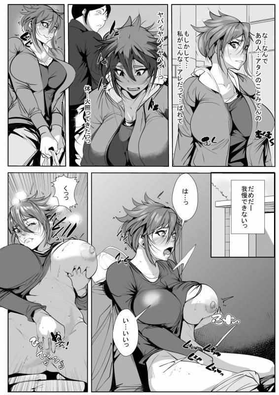 [AKYS Honpo] Ijou na Seiyoku ni Nayamu Haha ni..._03