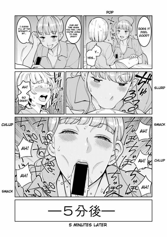 [Agata] Iryou-you Oneshota Sakusei Guide  For Medical Use Oneshota M_06