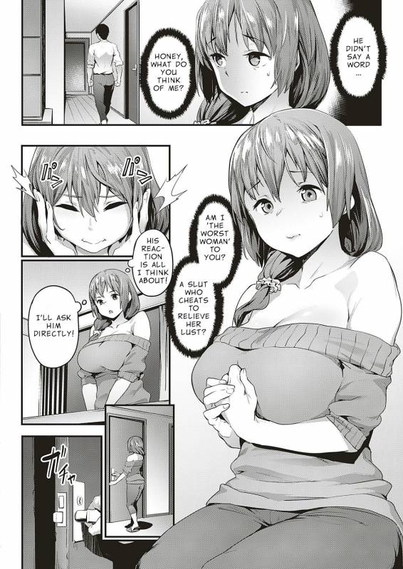 [Aka Seiryuu] Tsukushi Tsuma no NTR Jijou  My Wifes NTR Circumstances (COMIC ExE 17) [English] _05