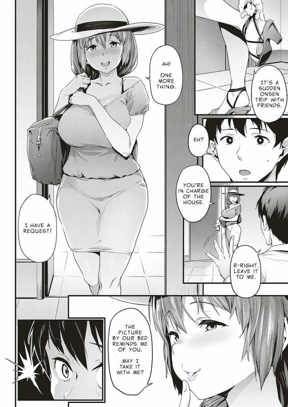 [Aka Seiryuu] Tsukushi Tsuma no NTR Jijou  My Wifes NTR Circumstances (COMIC ExE 17) _07